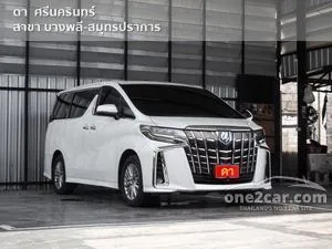 2023 Toyota ALPHARD 2.5 HEV Van
