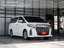 2023 Toyota ALPHARD 2.5 (ปี 23-32) HEV 4WD Van