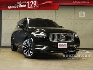2024 Volvo XC90 2.0 Recharge Ultimate Bright T8 SUV