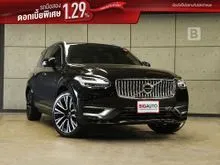 2024 Volvo XC90 2.0 (ปี 23-29) Recharge Ultimate Bright T8 AWD SUV AT