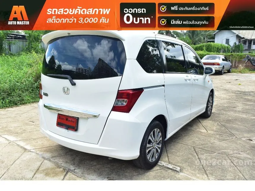 2012 Honda FREED SE Wagon