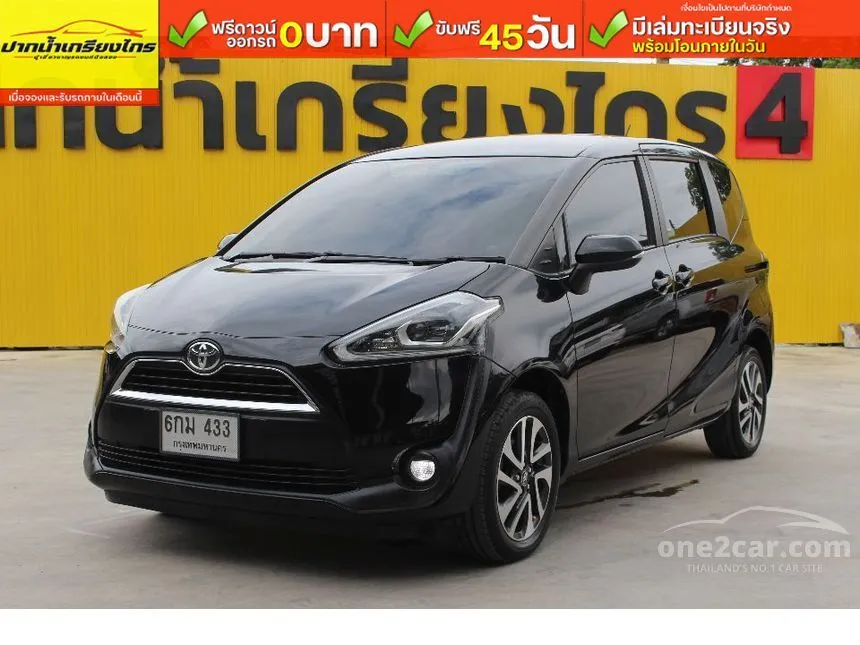2017 Toyota SIENTA V Wagon