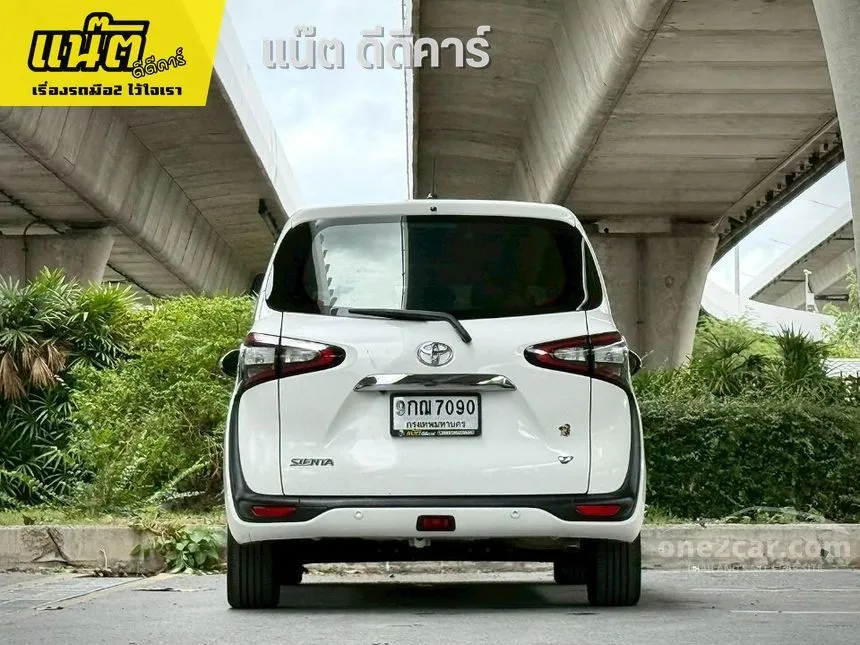 2019 Toyota SIENTA V Wagon