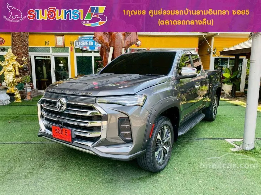 2022 MG Extender Grand X Pickup