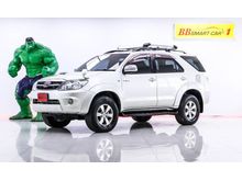 2005 Toyota Fortuner 3.0 (ปี 04-08) V 4WD SUV