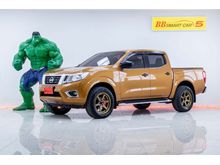 2017 Nissan NP 300 Navara 2.5 DOUBLE CAB S Pickup