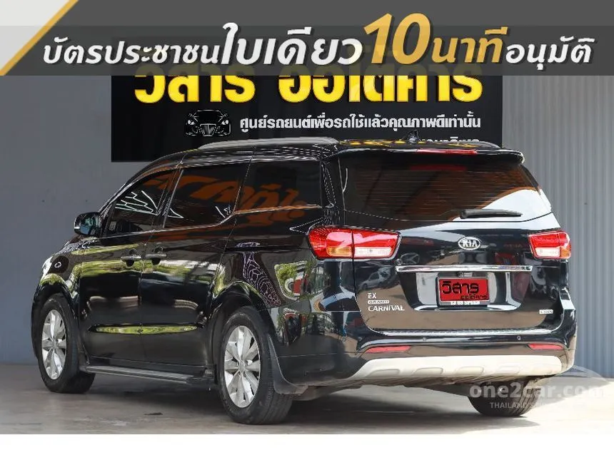 2018 Kia GRAND CARNIVAL EX Wagon