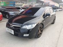 2008 Honda Civic 1.8 FD (ปี 05-12) S i-VTEC Sedan AT