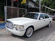 1993 Mercedes-Benz 560SEL 5.5 W126 (ปี 79-91) Sedan AT