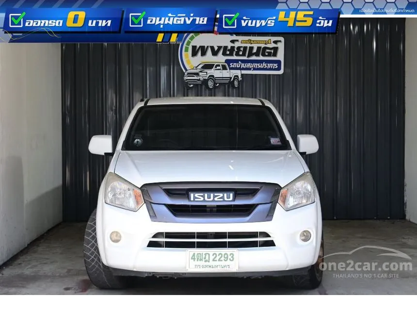 2017 Isuzu D-MAX S Space Cab Pickup