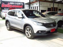 2013 Honda CR-V 2.4 (ปี 12-16) EL SUV