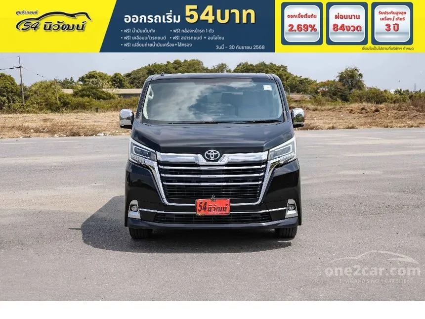 2020 Toyota Majesty Standard Van