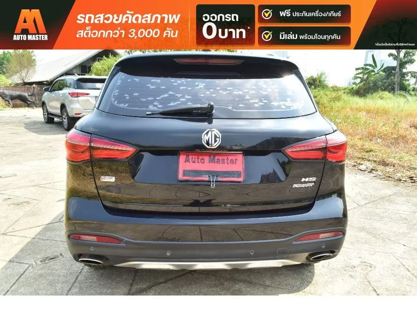 2021 MG HS X SUV