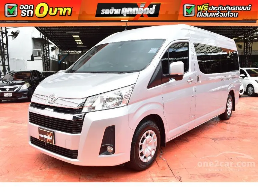 2020 Toyota Commuter Van