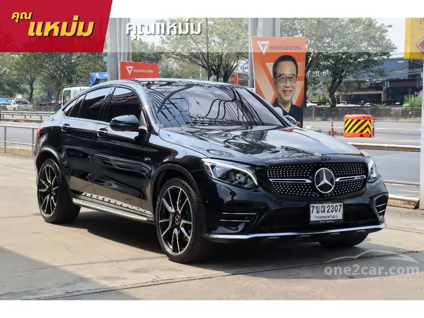 2018 Mercedes-Benz GLC43 AMG Coupe