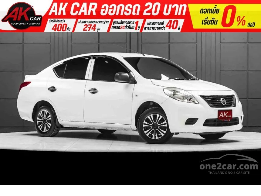 2013 Nissan ALMERA S Sedan