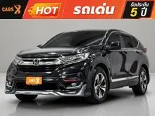 2017 Honda CR-V 2.4 (ปี 17-21) E SUV