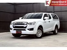 2021 Isuzu D-MAX 1.9 Space Cab (ปี 19-26) S Pickup