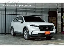 2023 Honda CR-V 1.5 (ปี 23-29) E SUV