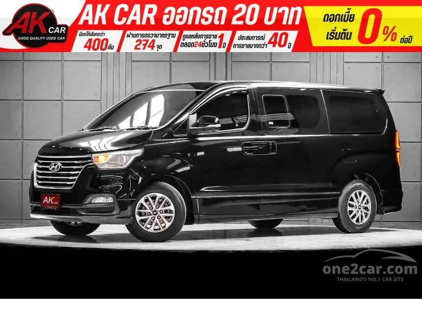 2018 Hyundai H-1 Deluxe Van