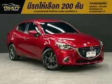 2018 Mazda 2 1.3 (ปี 15-25) High Connect Sedan