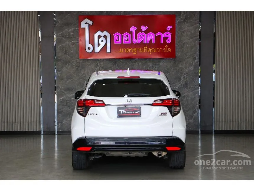 2020 Honda HR-V RS SUV