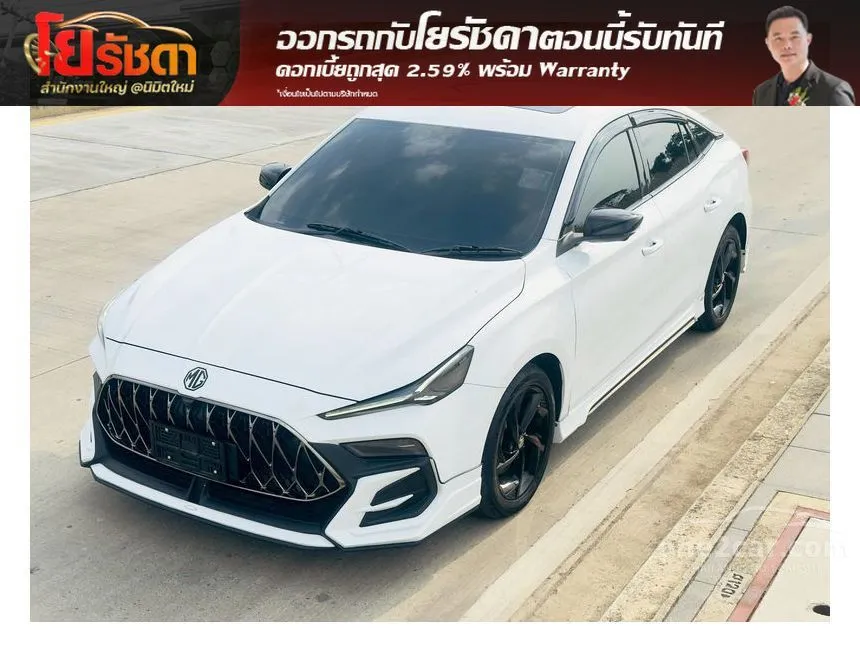 2026 MG MG5 Pro X Sedan