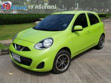 2014 Nissan March (ปี 10-16) E 1.2 AT Hatchback