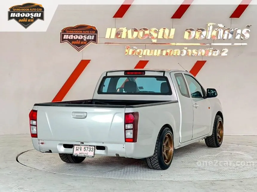 2014 Isuzu D-MAX S Space Cab Pickup