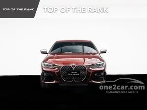 2022 BMW M440i 3.0 xDrive Coupe