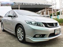 2013 Honda Civic 1.8 FB (ปี 12-16) E i-VTEC Sedan AT