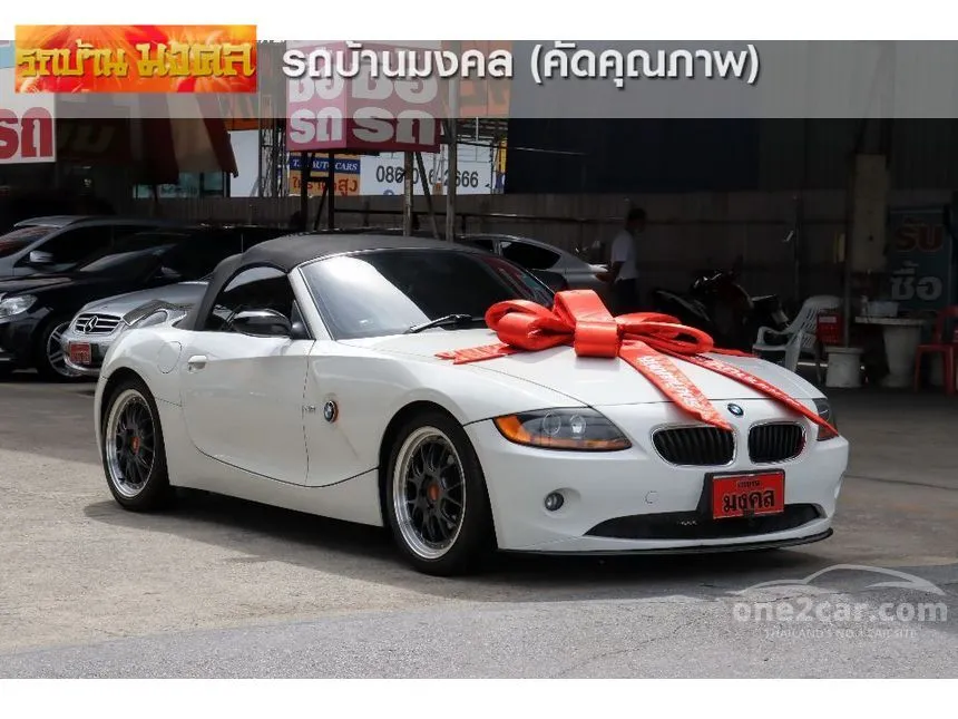 2005 BMW Z4 Convertible