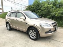 2008 Chevrolet Captiva 2.4 (ปี 07-12) LT SUV AT