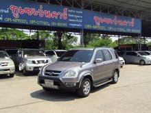 2003 Honda CR-V 2.0 (ปี 02-06) E SUV AT