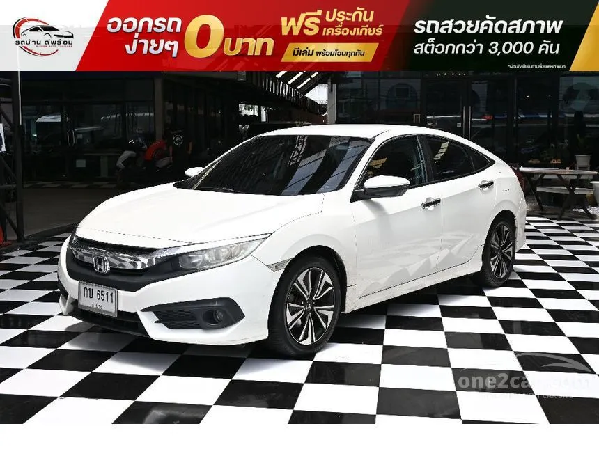 2016 Honda CIVIC EL Sedan