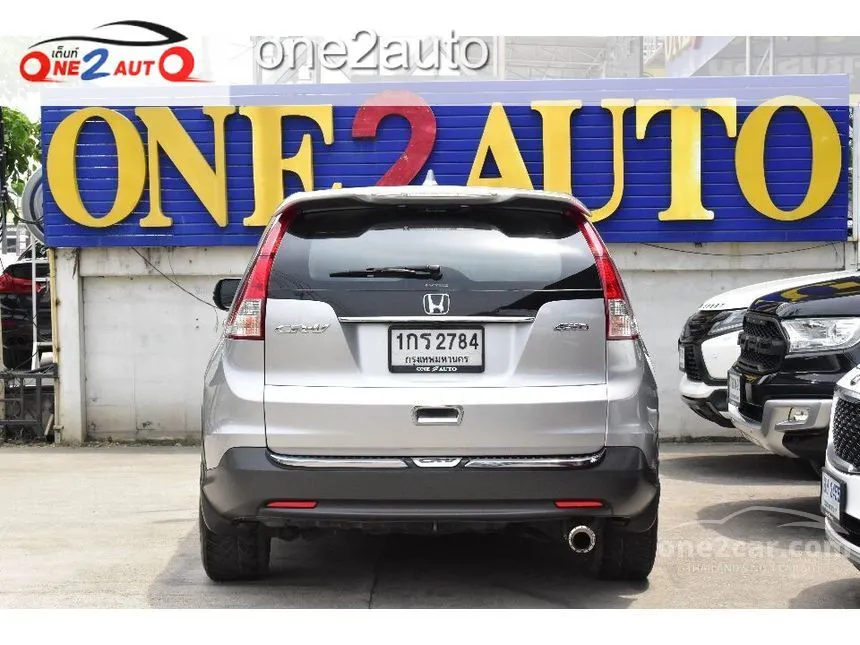 2013 Honda CR-V EL SUV