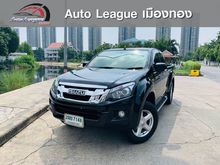 2013 Isuzu D-Max 2.5 SPACE CAB (ปี 11-17) Hi-Lander Z Pickup MT
