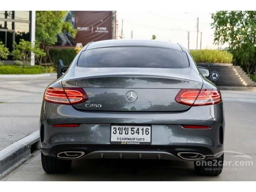 2017 Mercedes-Benz C250 AMG Dynamic Coupe