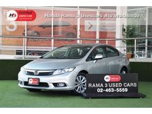 2013 Honda Civic 1.8 FB (ปี 12-16) E i-VTEC Sedan