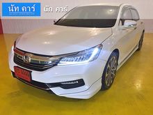 2017 Honda Accord 2.0 (ปี 13-17) EL i-VTEC Sedan AT