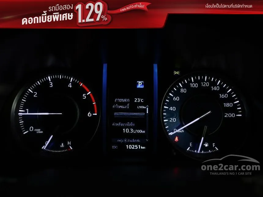 2022 Toyota Fortuner V SUV