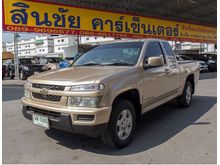 2007 Chevrolet Colorado 2.5 Extended Cab (ปี 04-07) LS1 Pickup MT