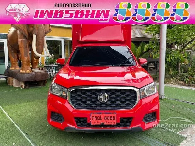 Get your Association of Used Cars from One2Car.com