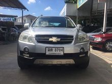 2009 Chevrolet Captiva 2.0 (ปี 07-12) LT SUV AT