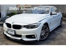 2015 BMW 428i 2.0 F36 (ปี 13-17) Gran M Sport Coupe AT
