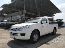 2014 Isuzu D-Max 2.5 SPARK (ปี 11-17) B Pickup MT