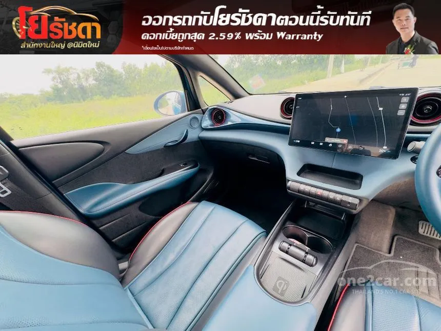 2023 BYD Dolphin Extended Range Hatchback