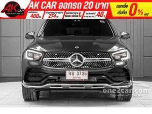 2020 Mercedes-Benz GLC300 2.0 e 4MATIC AMG Dynamic SUV