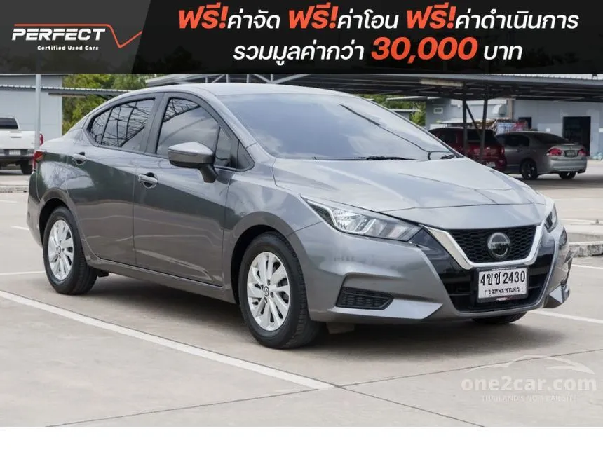 2023 Nissan ALMERA EL Sedan