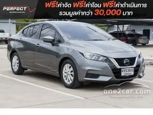 2023 Nissan ALMERA 1.0 EL Sedan